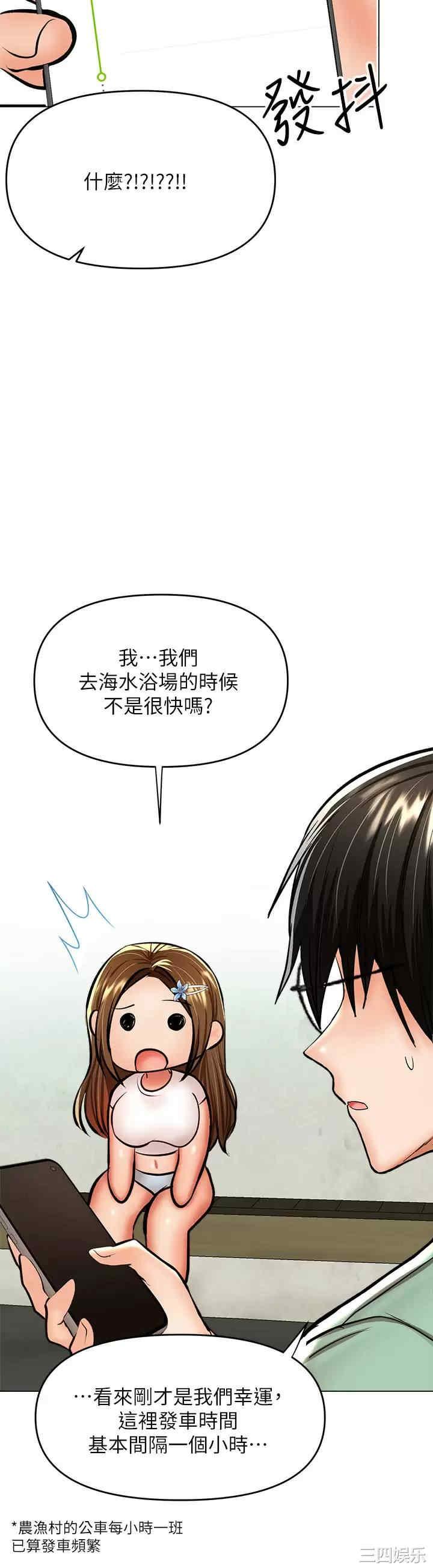 第46张