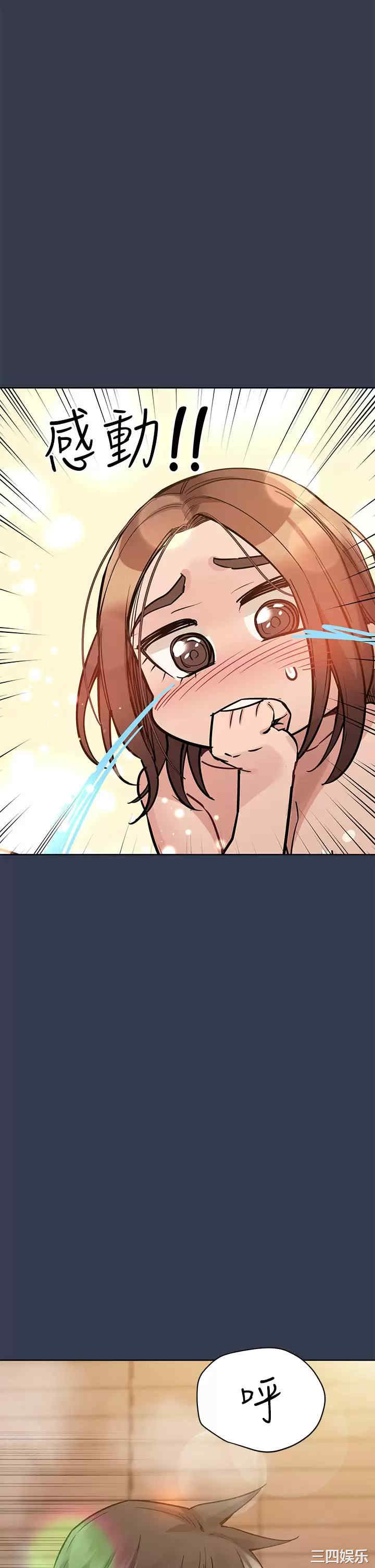 第34张