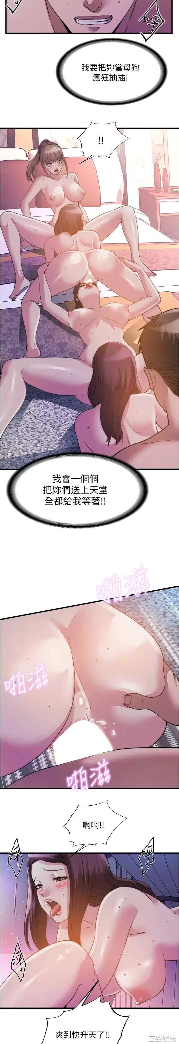 第2张