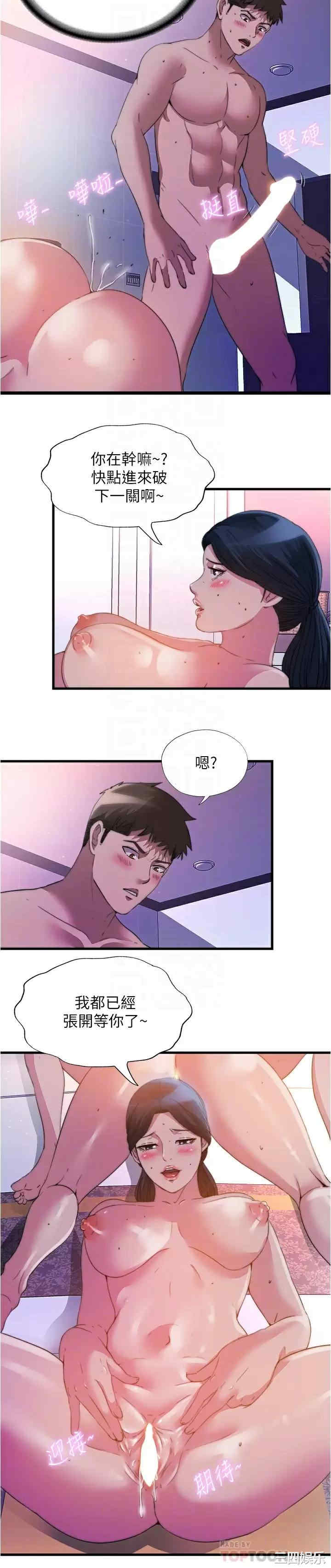 第6张