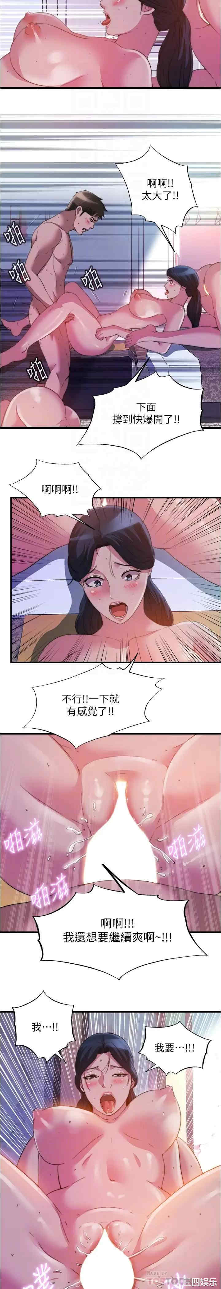 第8张