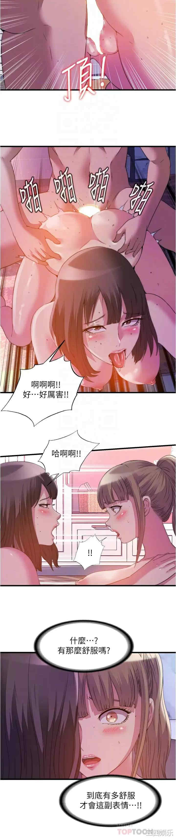 第12张