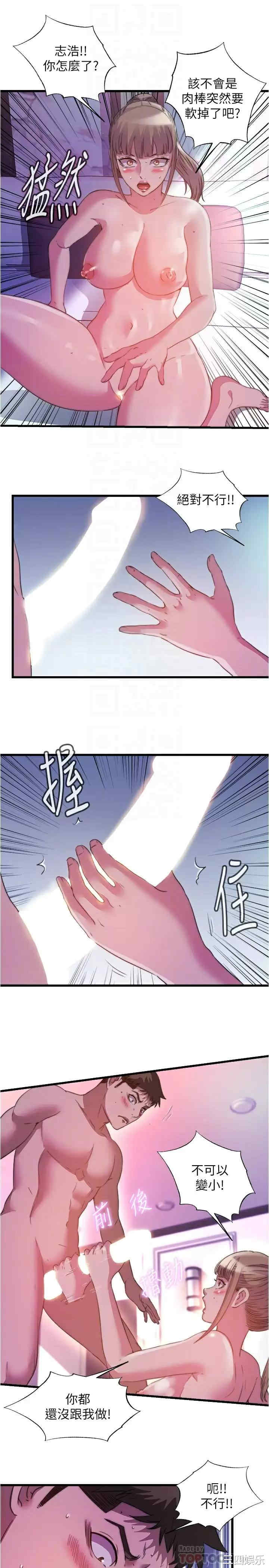 第16张