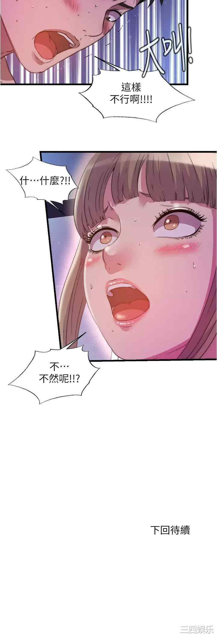 第17张