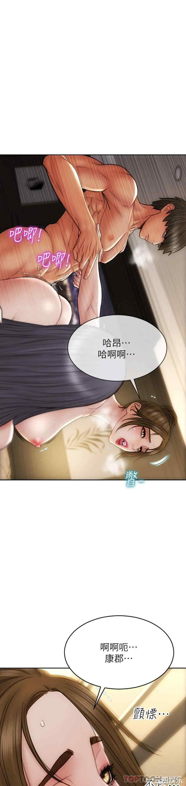 第38张