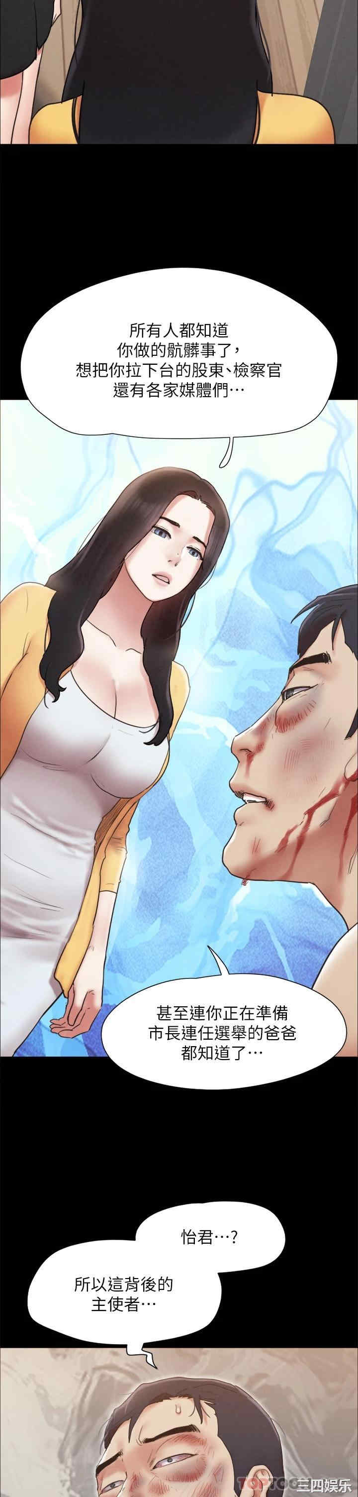 第26张