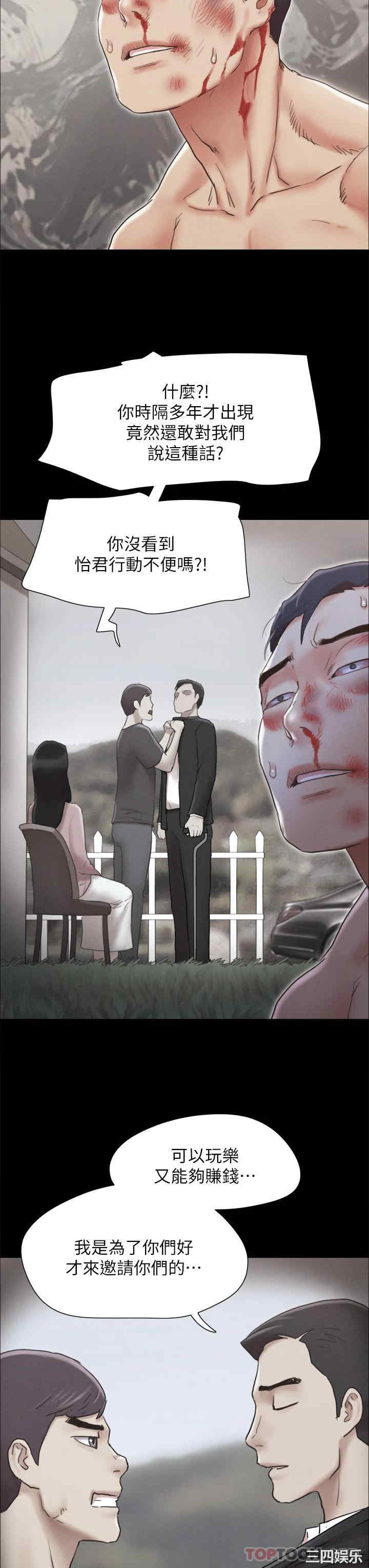 第27张
