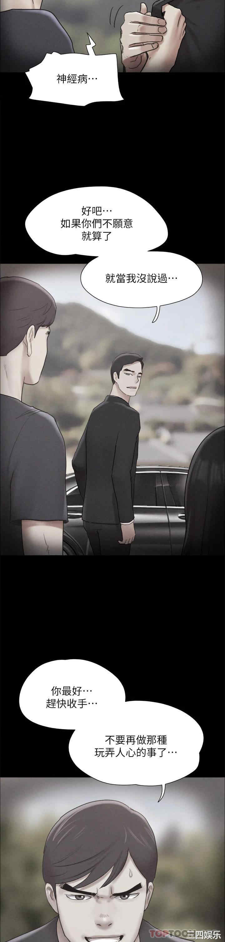 第28张