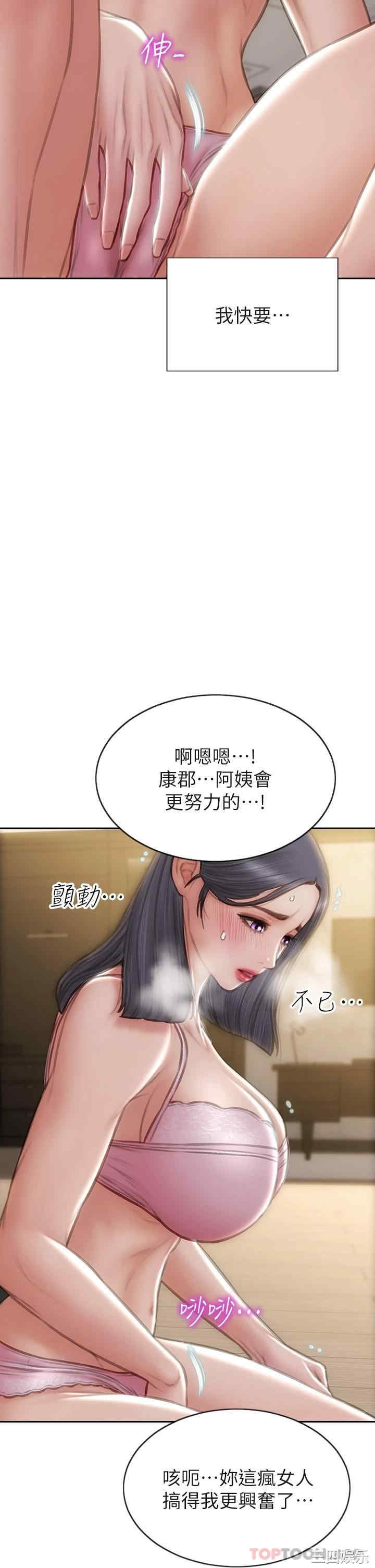 第42张
