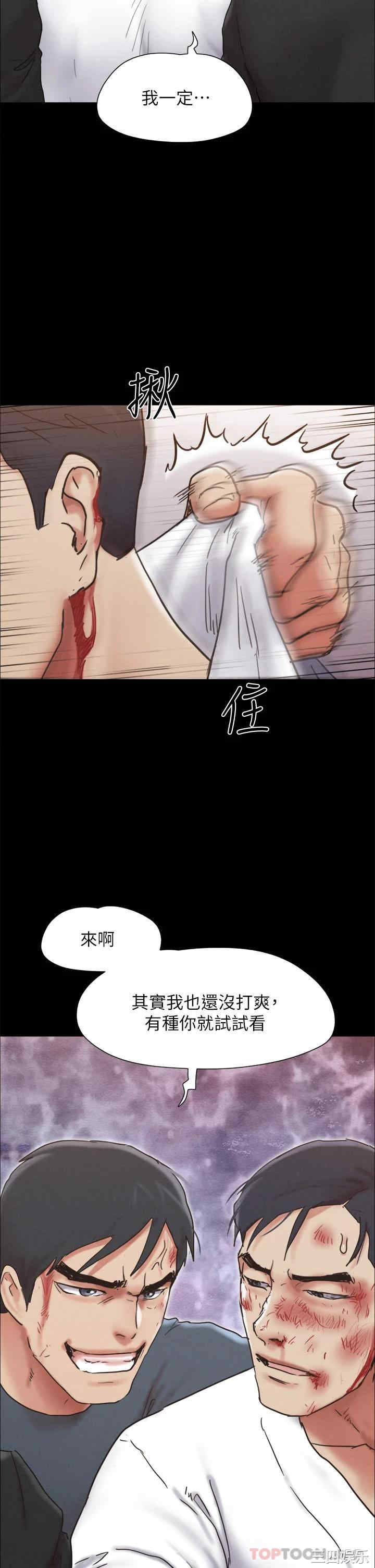 第33张