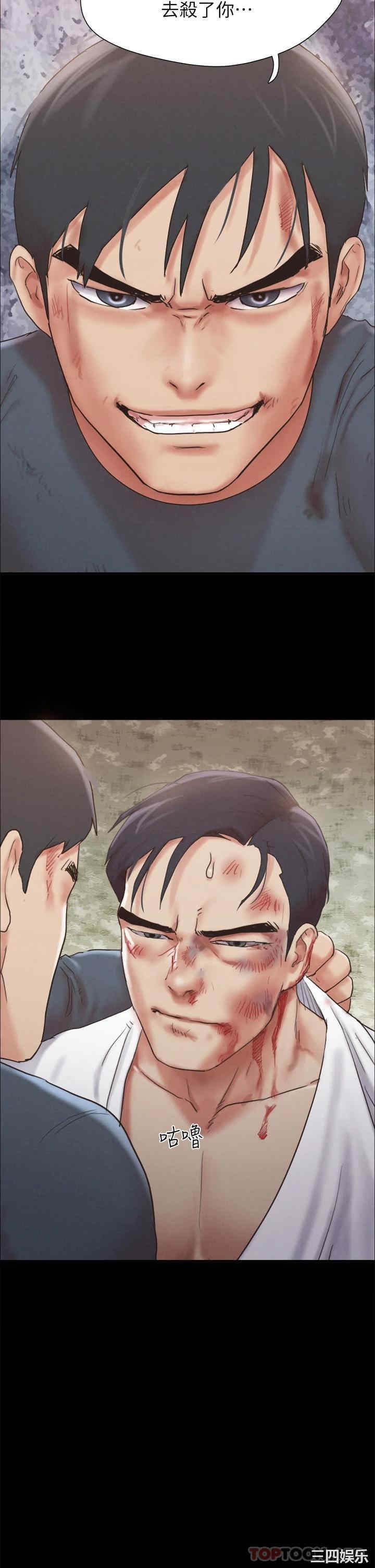 第36张