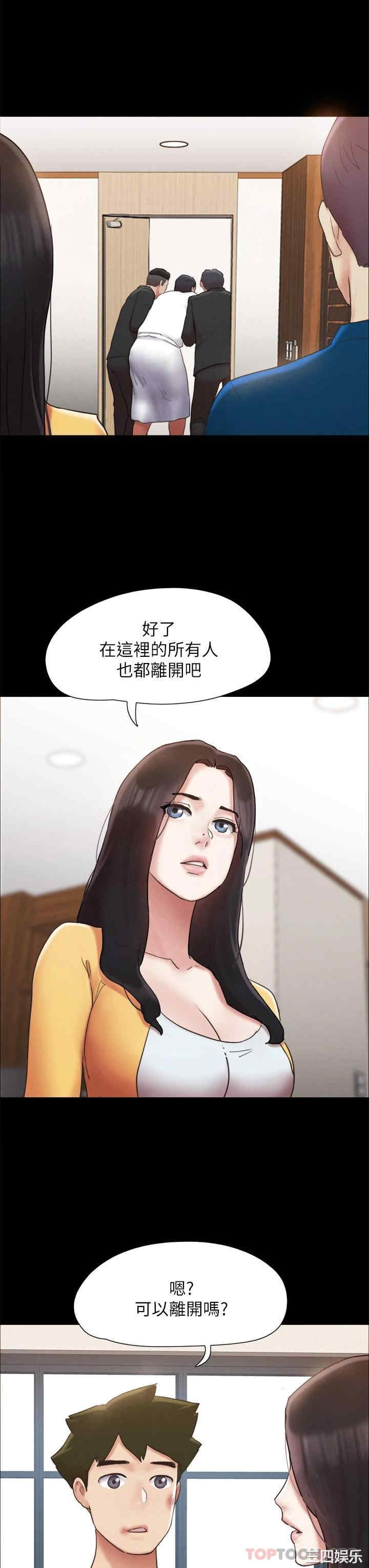 第37张