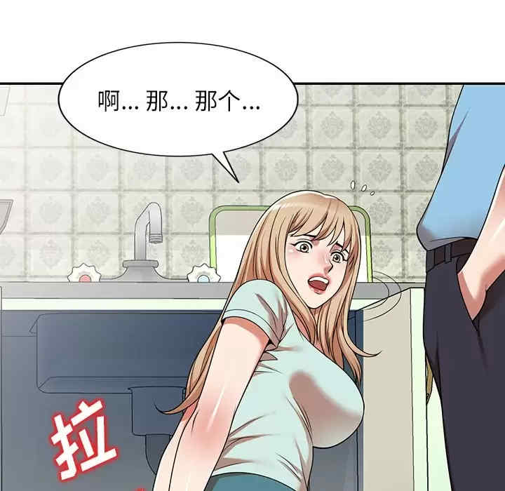 第70张
