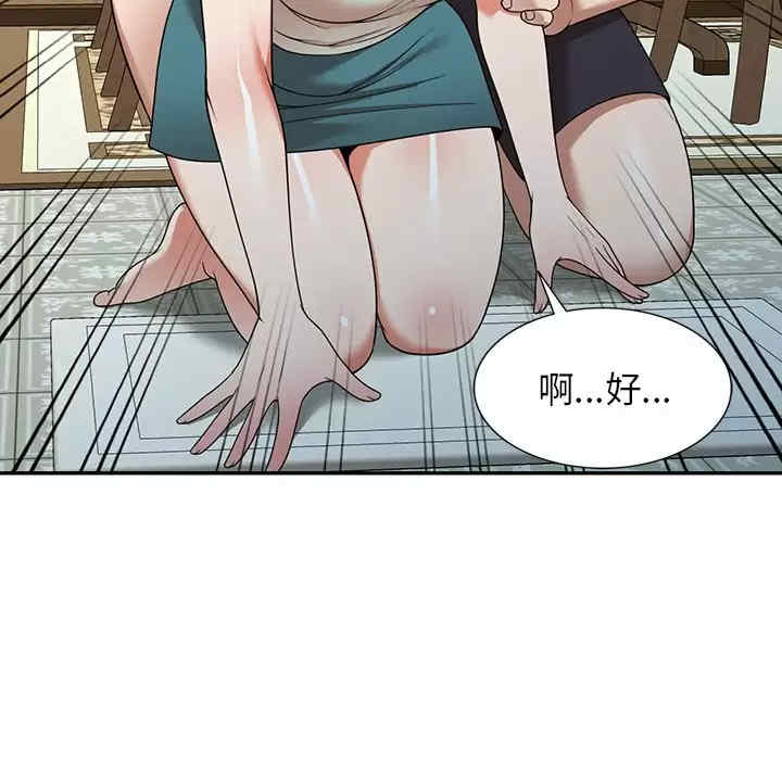 第87张