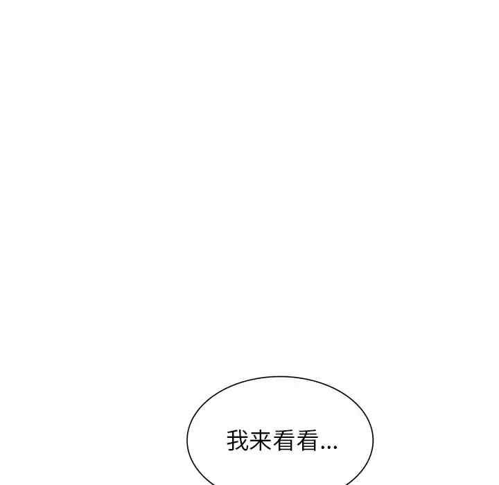 第90张