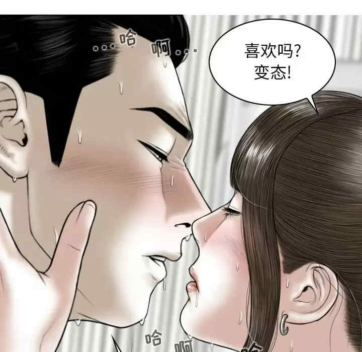 第83张