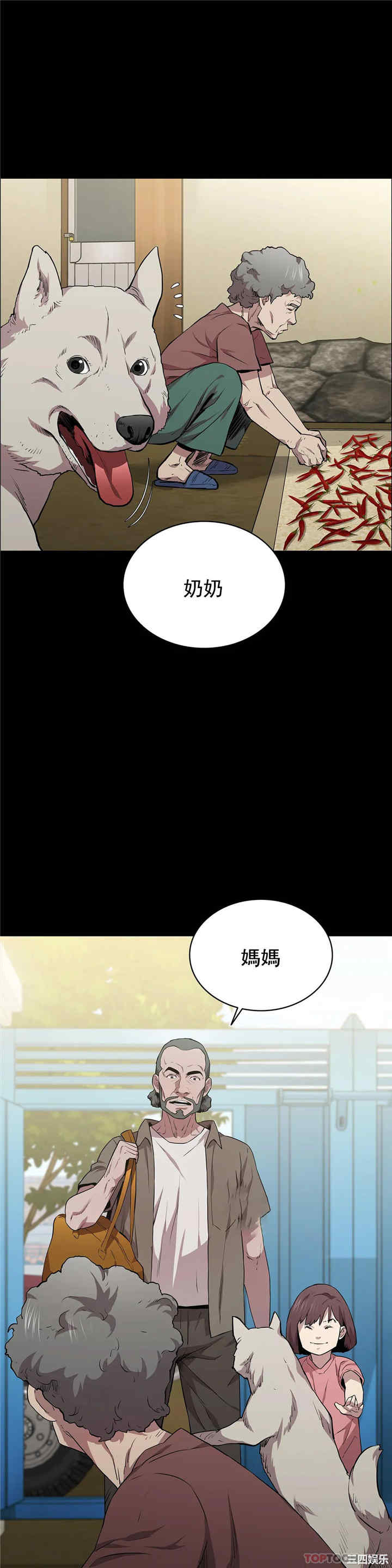 第25张