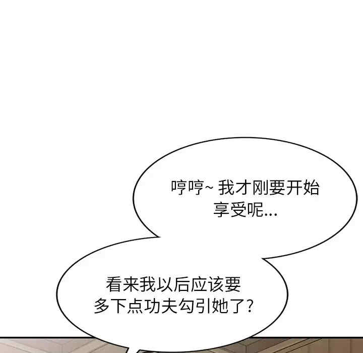 第138张