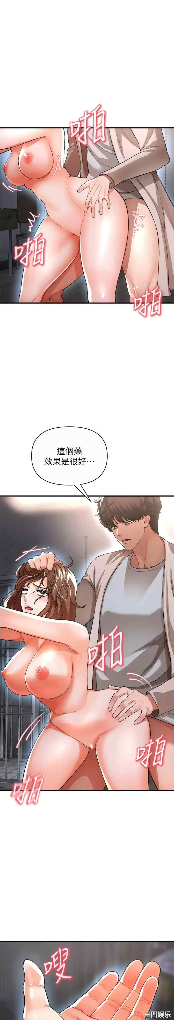 第21张