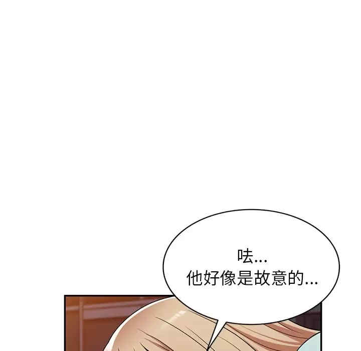 第156张