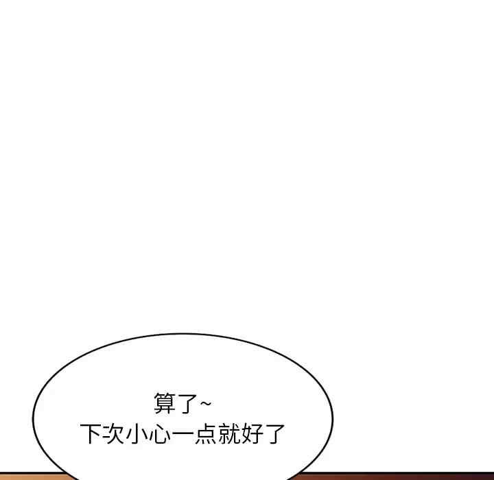 第160张