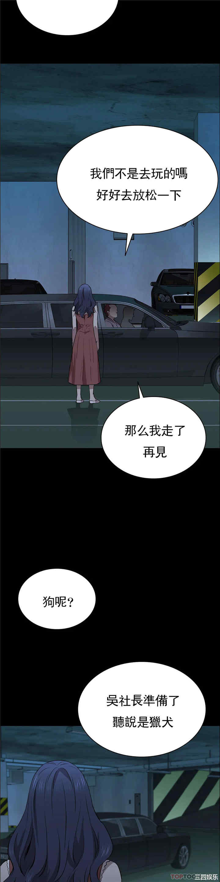 第37张