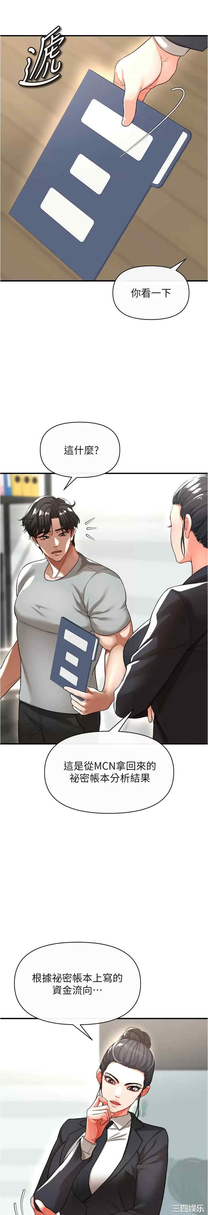 第33张