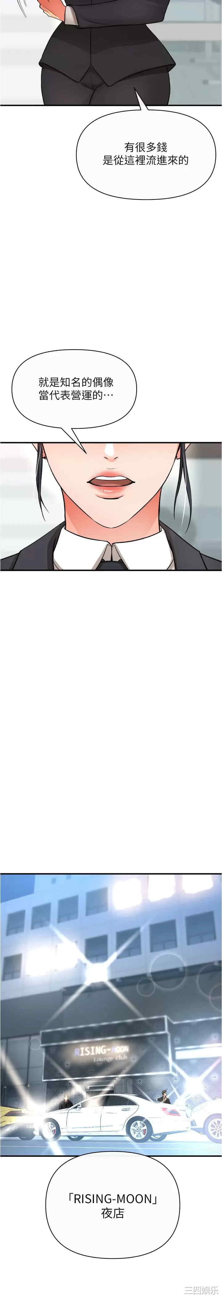 第34张