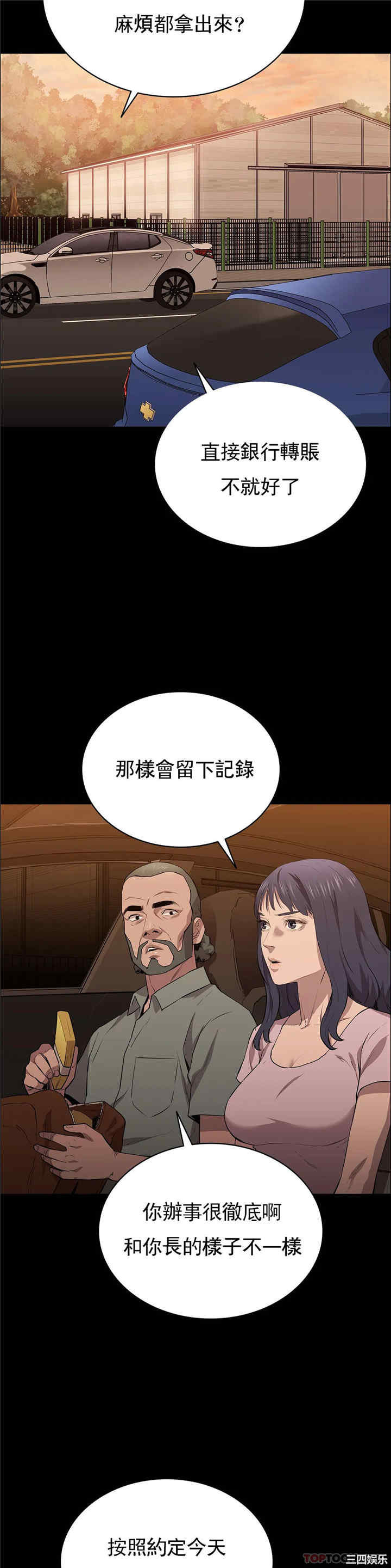 第42张