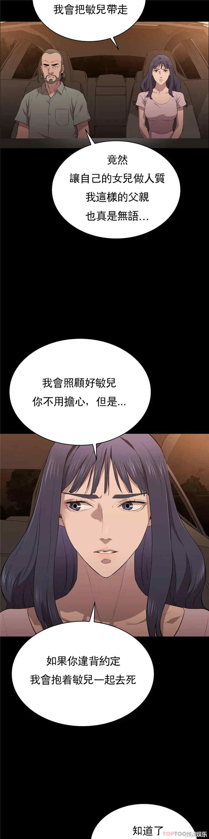 第43张