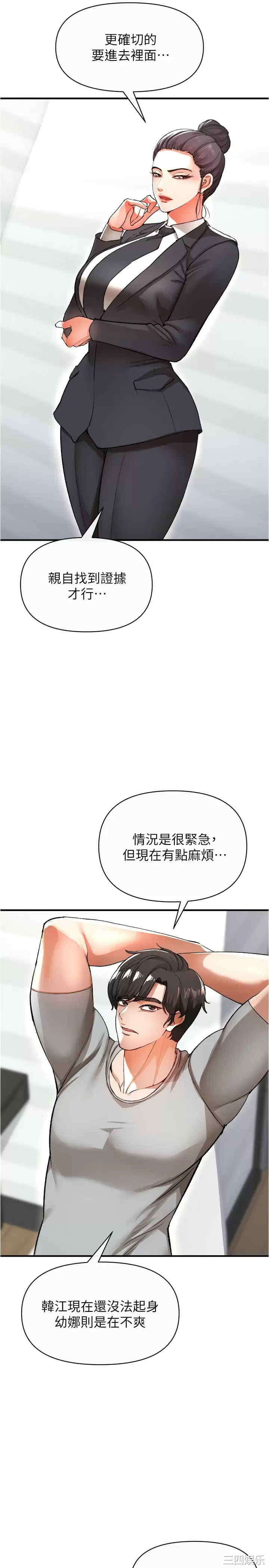 第37张