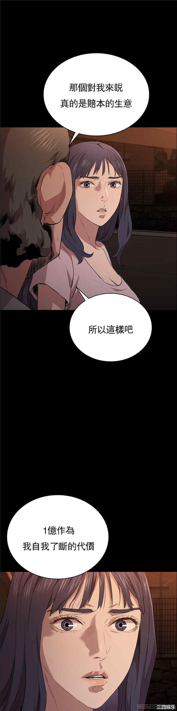 第47张