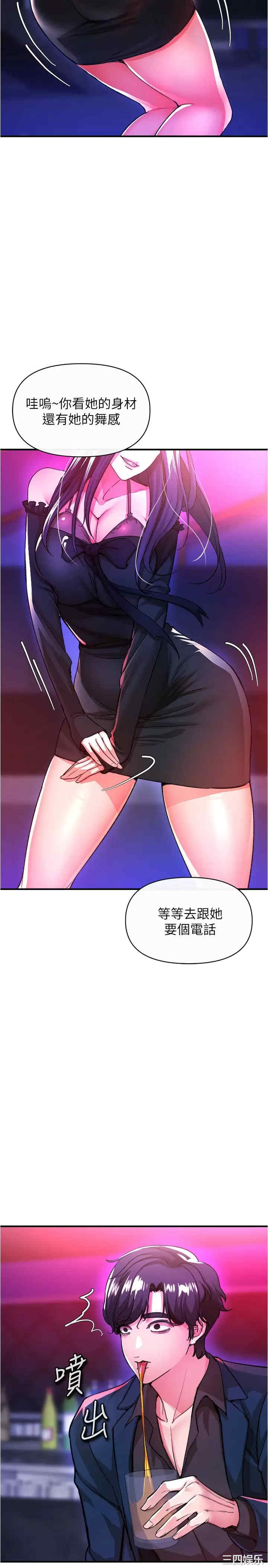 第42张