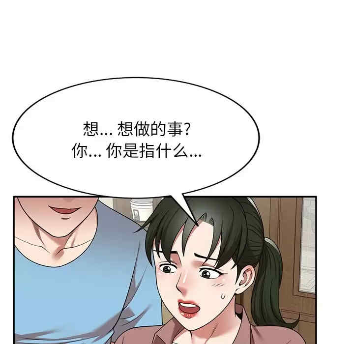 第36张