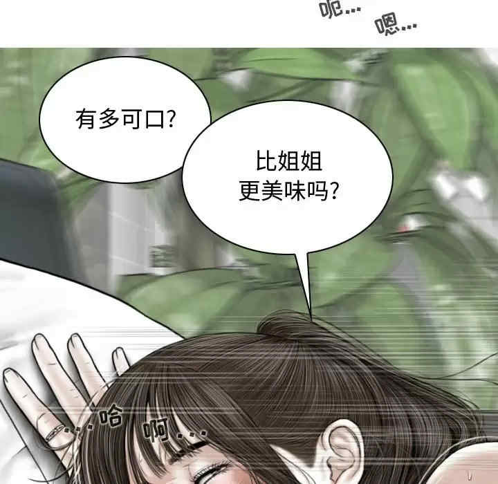 第54张
