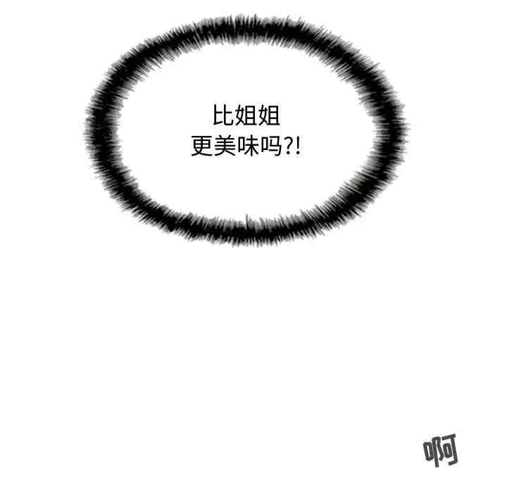 第61张