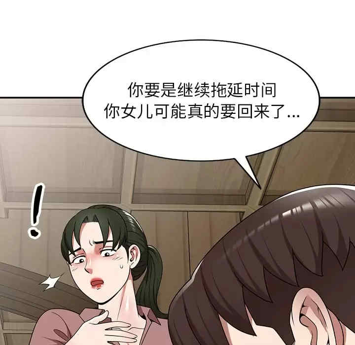 第81张