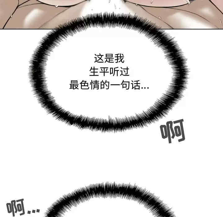 第67张