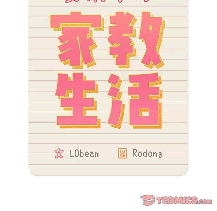 第41张