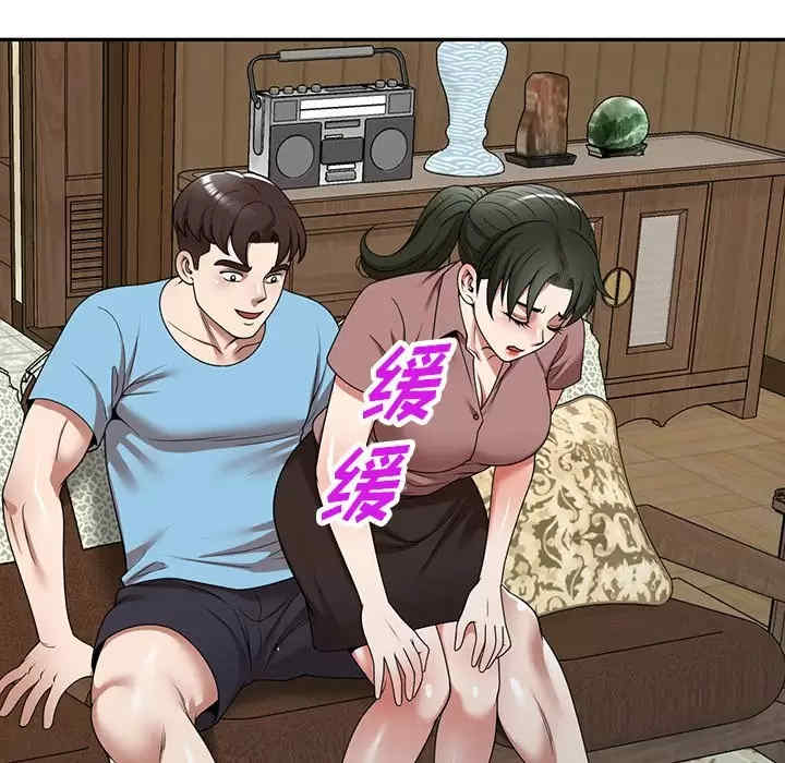 第93张