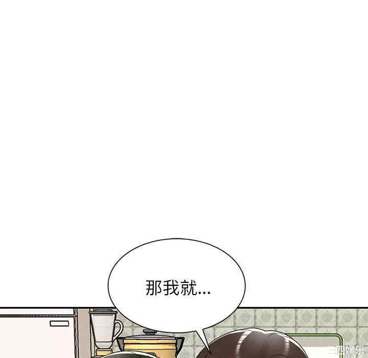 第97张