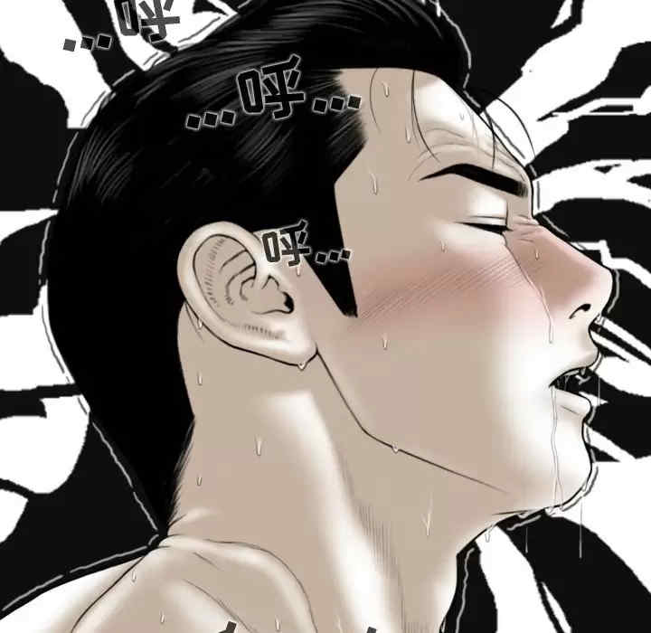 第90张