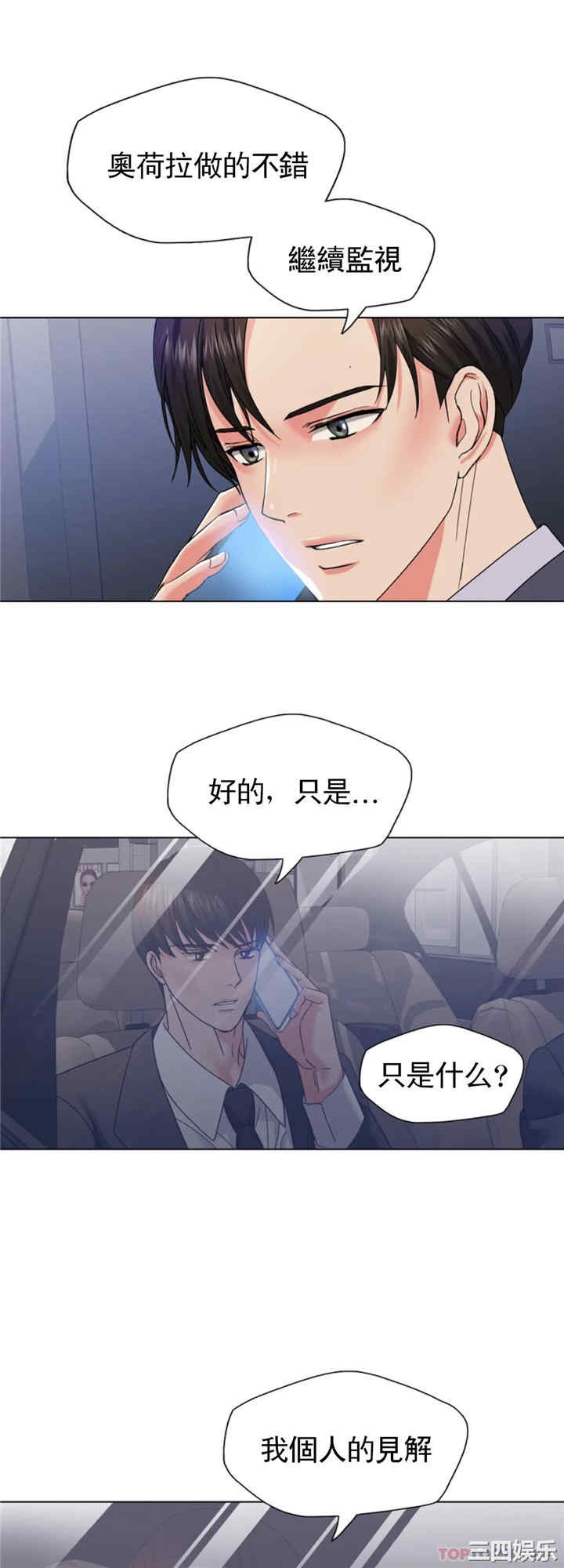第27张