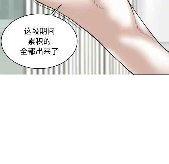 第111张
