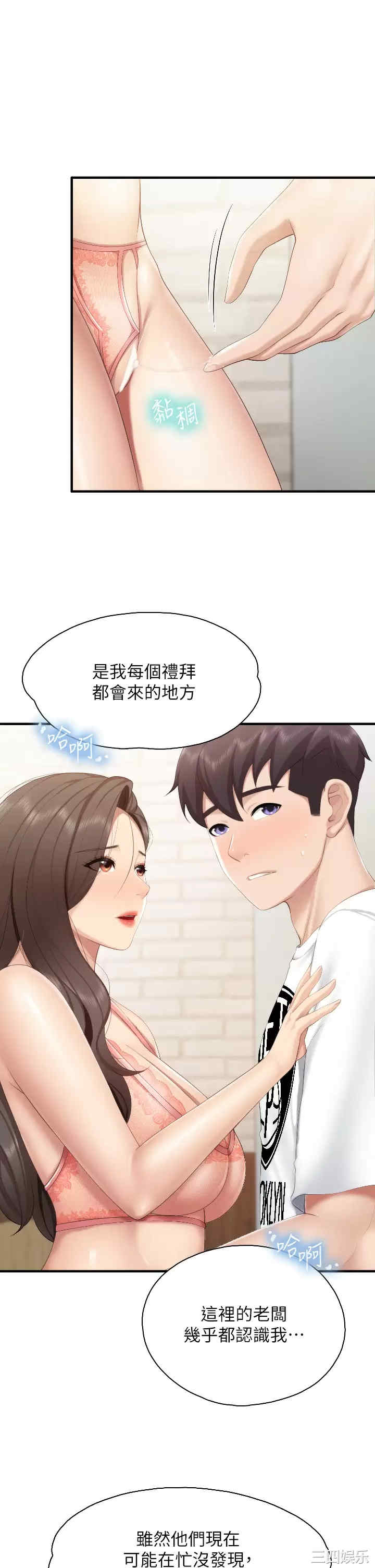 第24张
