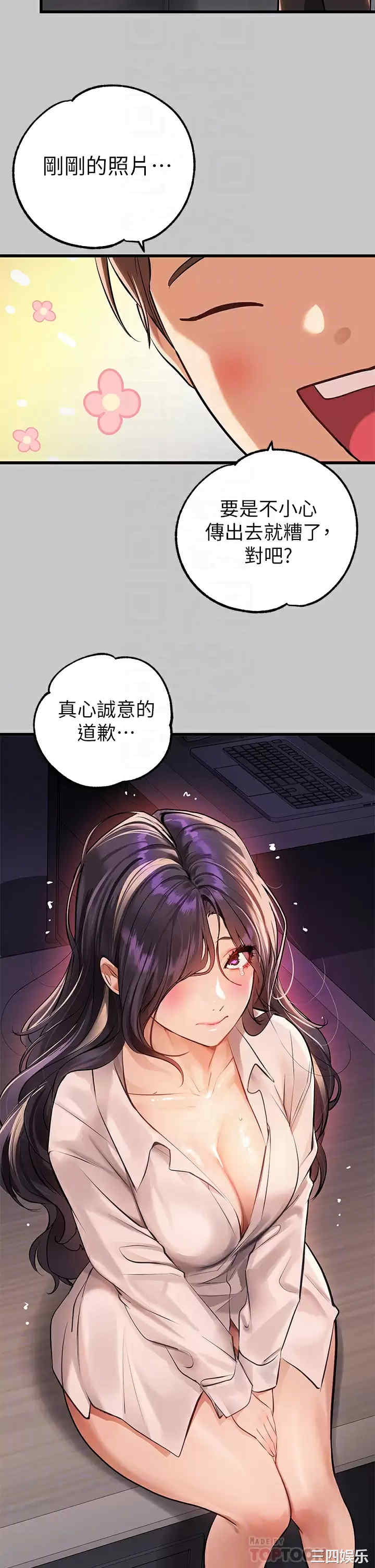 第4张