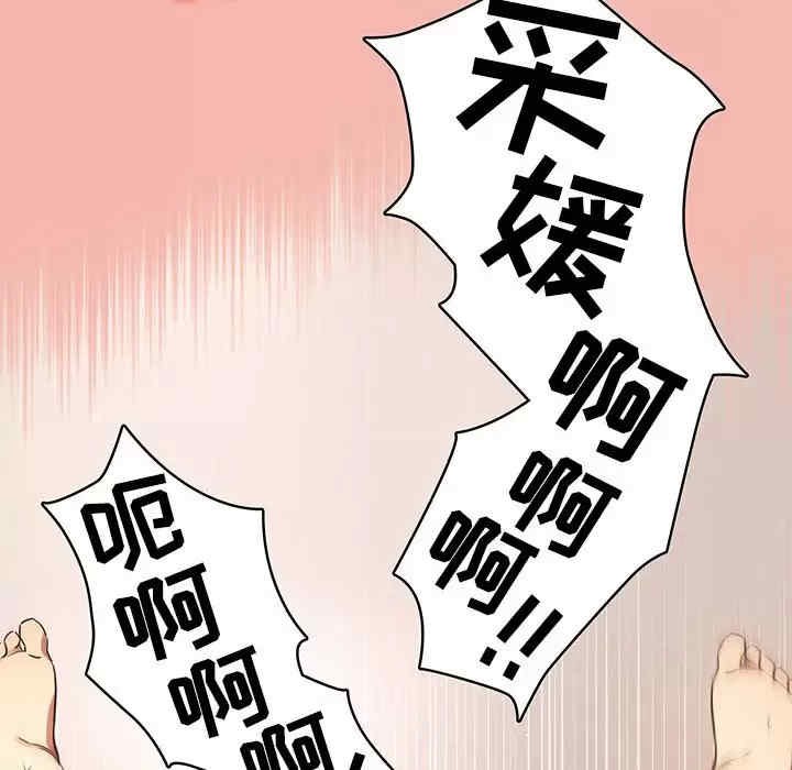 第79张