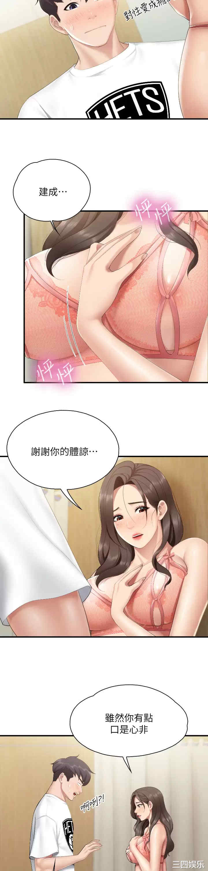 第27张