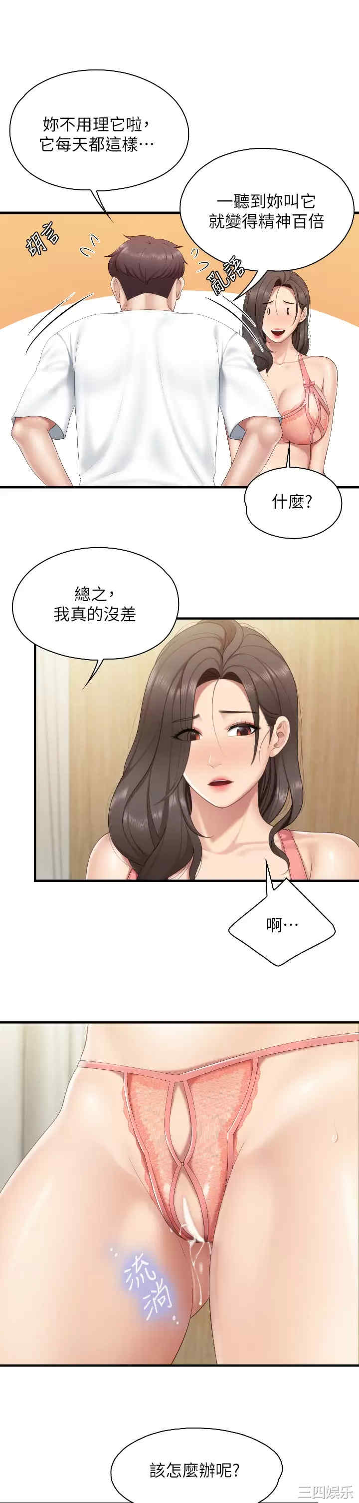 第29张