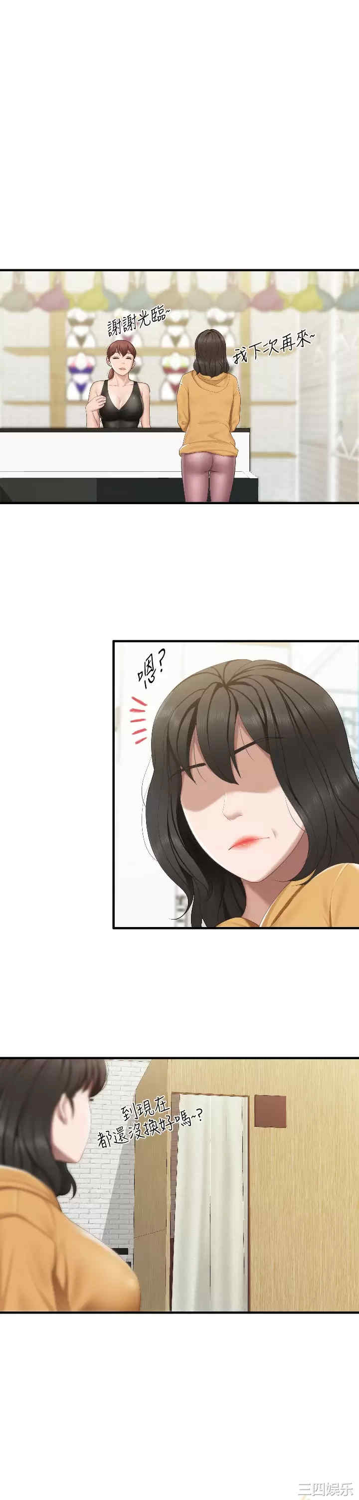 第32张